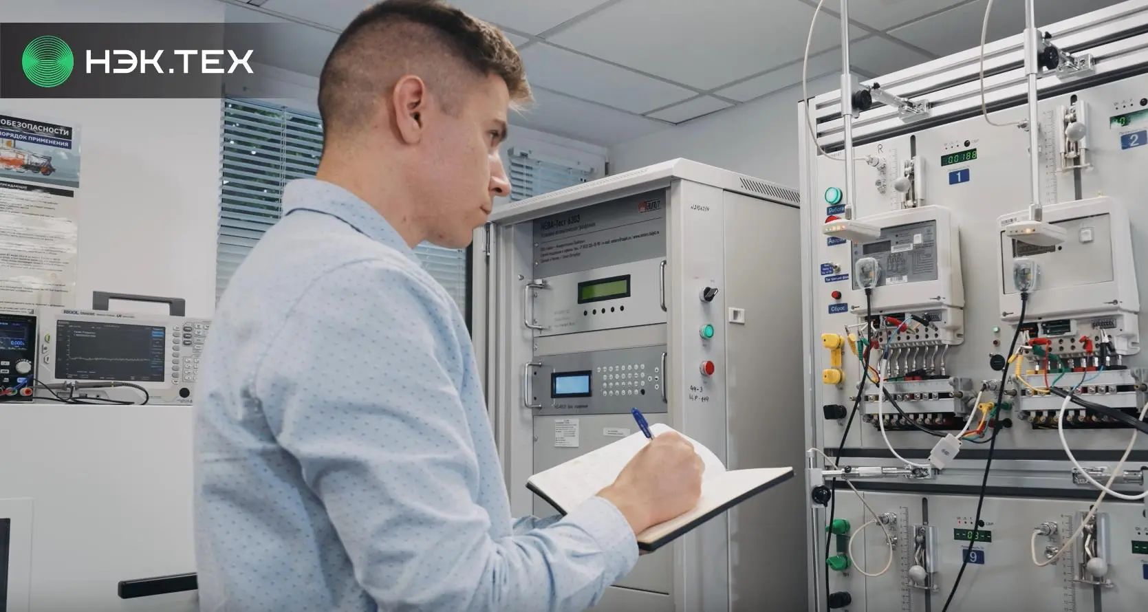 Presentation video of NEC.TECH LLC