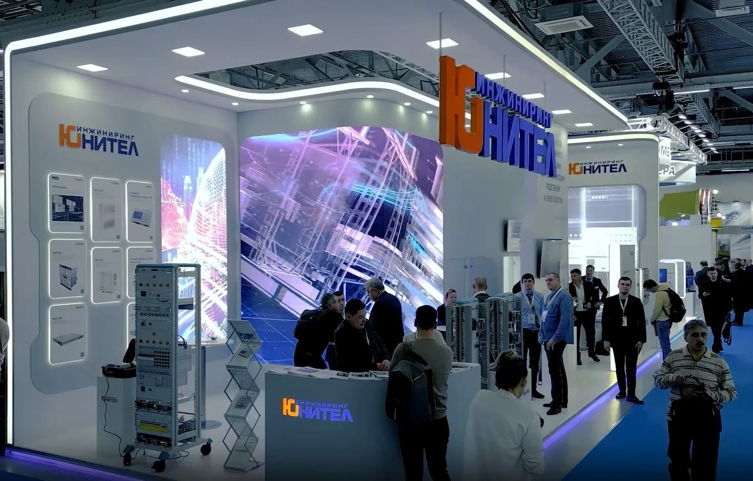 22-25 ноября 2023 года участие ООО «Юнител Инжиниринг» в выставке на ВДНХ